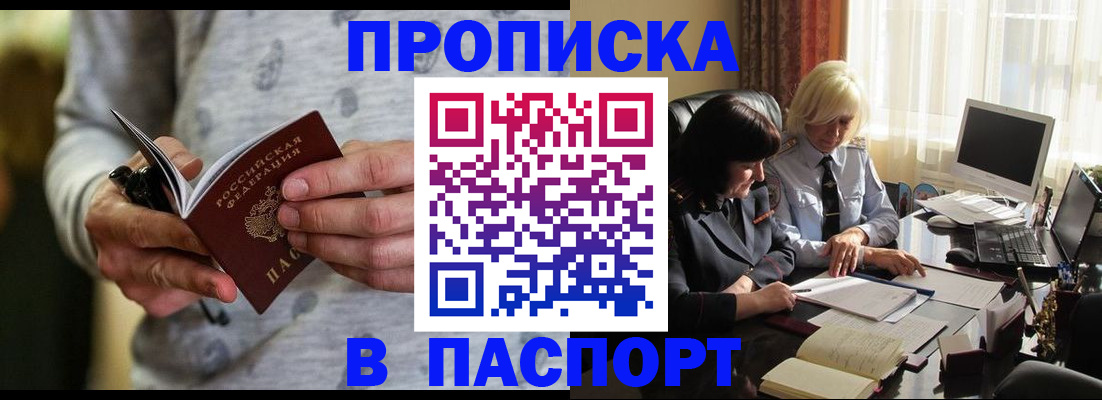 найти адрес прописки в Калуге